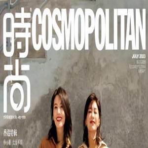 梦回倚天！高圆圆贾静雯合体 同穿一件大衣互动亲密太养眼