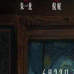 2023端午档预售票房破7000万《消失的她》领跑