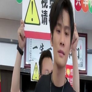 网红嘴哥成小杨哥徒弟后生活窘迫，刷不起嘉年华，背后原因显心酸