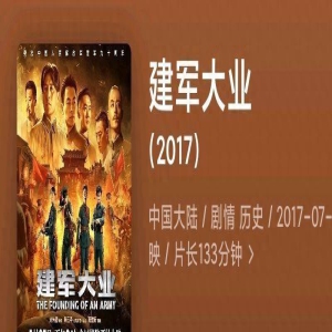 《上甘岭》央视将播，香港导演执导，演员阵容豪华，会成爆款吗？