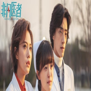 《非凡医者》定档湖南卫视，张晚意姜珮瑶主演，陆川的别样医疗剧