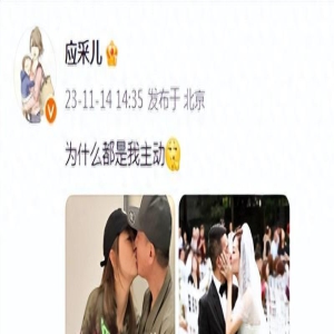 应采儿庆祝结婚13周年，与老公甜蜜热吻高调撒糖，陈小春笑眯了眼