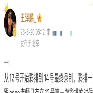 乐嘉为李玟发声，表示感同身受，再次提及老东家，并夸赞孟非