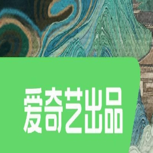 《狐妖小红娘竹业篇》阵容官宣 刘诗诗张云龙领衔主演共谱东方情缘