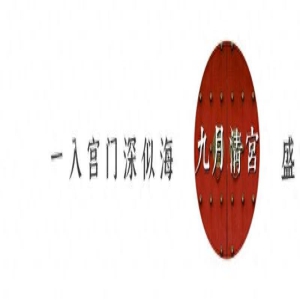 长相思第二季要再等一年？剧情刺激看点加倍，却惨遭删减至21集！