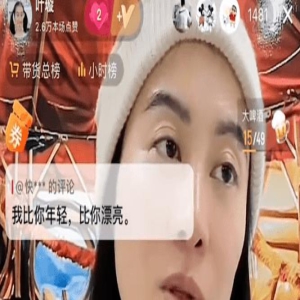 43岁TVB前女星直播时黑脸，批助手又犯错！网民批浑身高傲