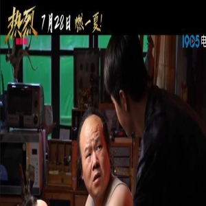 《热烈》拍摄现场太欢乐 黄渤岳云鹏小学生式斗嘴