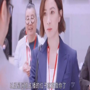 《新闻女王》文慧心和谁有感情线？用爱情换取功成名就最是遗憾