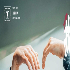 《我爱你！》发布新特辑 诠释爱情本真暖愈人心