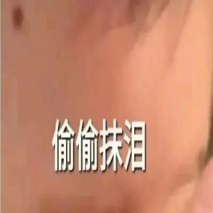 她是怎么从被全网嘲的4千年美女，到让人心甘情愿喊一声鞠姐的！