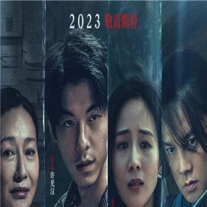 《瞒天过海》曝预告 许光汉邪笑瘆人张钧甯被打