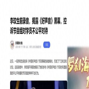 李玟和刀郎：持续热点背后的呼唤