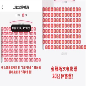 《雪豹和她的朋友们》上影节展映火爆 50秒售罄