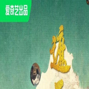 剧版《遮天》将袭,祝绪丹再现绝美古装,男主颜值或是最大隐患!