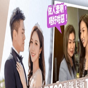 《新闻女王》主演回TVB发喜饼!下月结婚,乐易玲发难令气氛尴尬