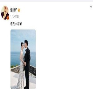 潘玮柏宣云婚礼现场曝光,王力宏深情献唱,孟佳陈妍希担任闺蜜团