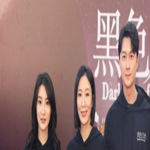 《黑暗月光》开机!王浩信突然自曝离巢TVB,杨茜尧开心逃离家庭