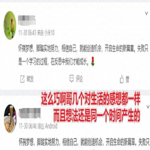 元梦之星定档并不平静,这是让友商汗流浃背了?