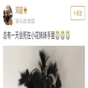 娱乐圈“女儿奴”又添猛将 快来看王彦霖花式宠娃！