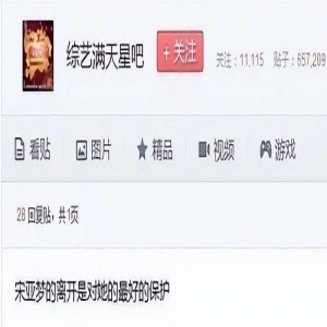 司马南硬刚胡锡进：不要混淆视听，中国好声音凭什么不能消失