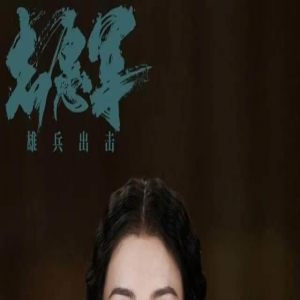 为爱甘做人妻，婚后8年只拍4部戏，章子怡离婚后国际章要回来了？