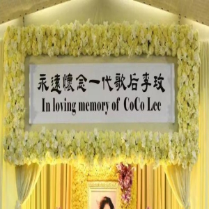 李玟二姐追悼会上痛哭，怒斥Bruce害死她妹妹，直播立马被中断