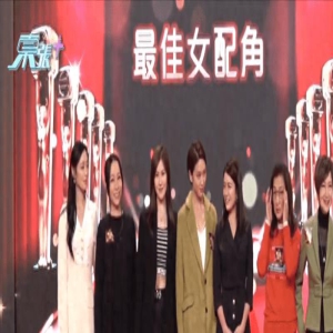 TVB公布2023年万千星辉提名名单!佘诗曼胡定欣争三届视后