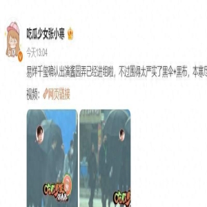 易烊千玺确认出演酱园弄已经进组啦!