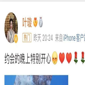 演员叶璇与李国庆在一起？不能够，后者今年称离婚二审未判决