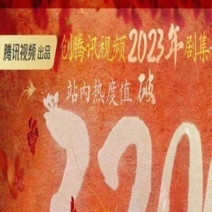 大宋2：王倦再出封神原创，口碑层次不齐，观众：我会“溺爱”！