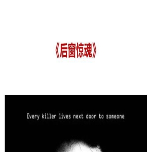 《莲花楼》同样知极乐塔秘密，为何李莲花必须死，方多病可以活？