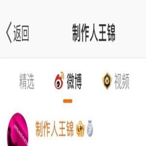 刘涛新剧热度不及预期，制片人在线卖惨，网友：0宣发怪不得别人