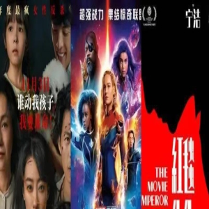 即将上映 | 11月档电影 | 最新片单出炉！！